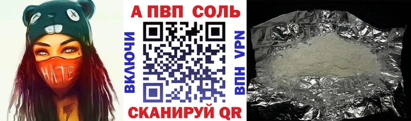 A PVP мука Севск