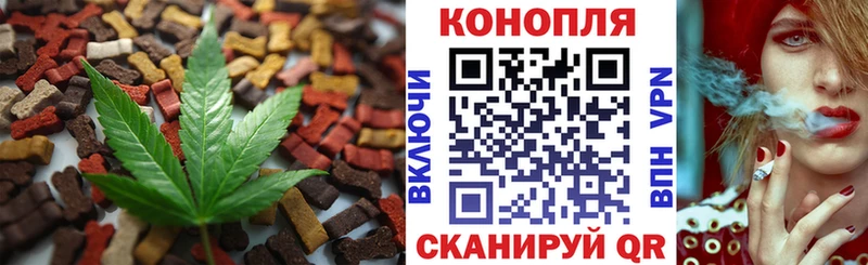 Canna-Cookies конопля  сколько стоит  Севск 