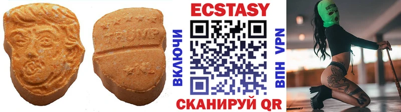 mega зеркало  Севск  Ecstasy 280 MDMA 