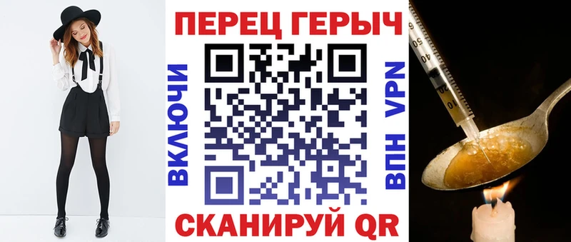 hydra ссылка  Севск  ГЕРОИН белый  нарко площадка состав  наркотики 
