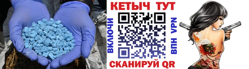 как найти   Севск  КЕТАМИН ketamine 