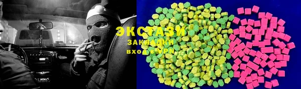 гашик Покровск