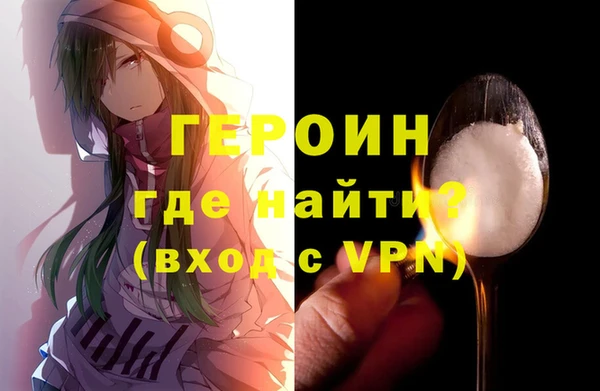кокаин перу Баксан