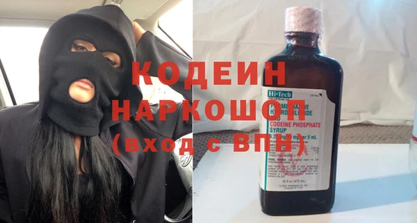 кокаин перу Баксан