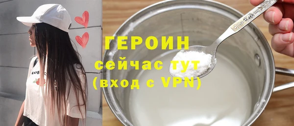 гашик Покровск
