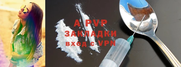 амф Балабаново
