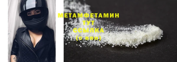 амф Балабаново