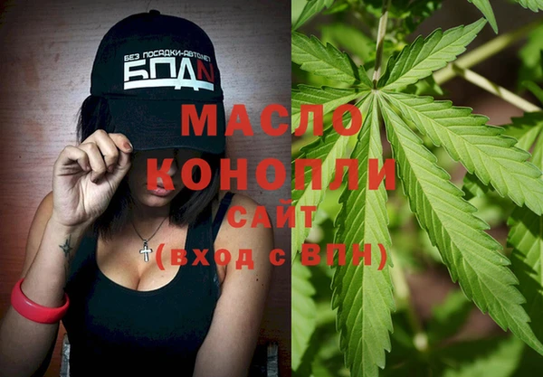 меф Беломорск