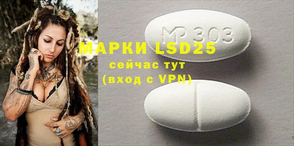 молекула духа Белокуриха