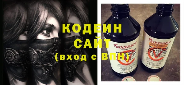 гашик Покровск