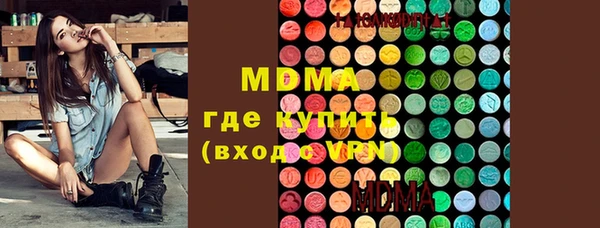 mix Покачи