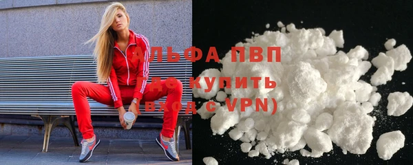 меф Беломорск