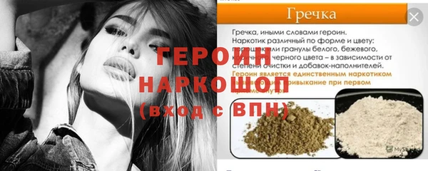 ALPHA PVP Протвино