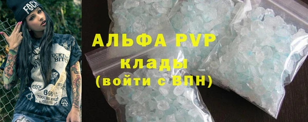 амф Балабаново
