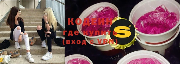 mix Балахна