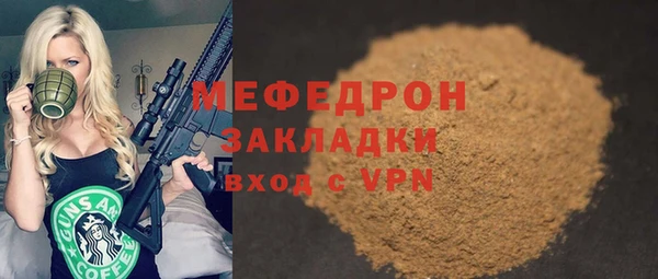 амф Балабаново