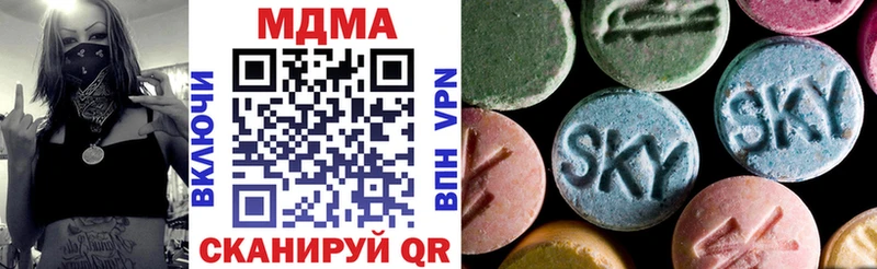 купить  сайты  Севск  ОМГ ОМГ ТОР  МДМА молли 