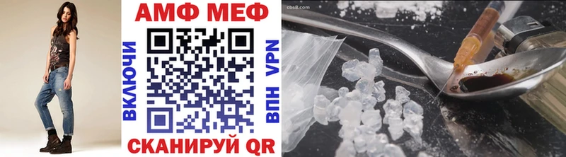 ссылка на мегу зеркало  Севск  Метамфетамин винт 