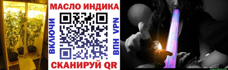 где купить наркоту  Севск  Дистиллят ТГК гашишное масло 